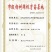 4公分杨树苗源头产地，南林3804南林3412