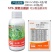 倍内威10%溴氰虫酰胺杀虫剂蚜虫蓟马飞虱斑潜蝇