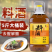 5斤料酒调味料炒菜去腥解膻家庭黄酒批发增香提味解腻饭店用