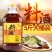 5斤料酒调味料炒菜去腥解膻家庭黄酒批发增香提味解腻饭店用