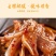5斤料酒调味料炒菜去腥解膻家庭黄酒批发增香提味解腻饭店用