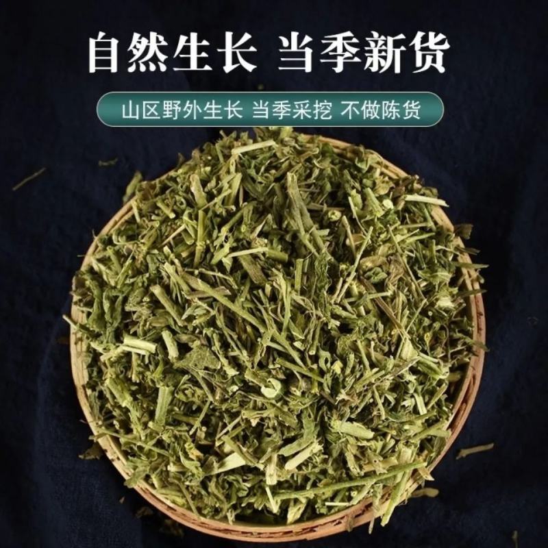 珍珠透骨草中药材正品凤仙透骨草泡脚颈椎可透骨草粉中