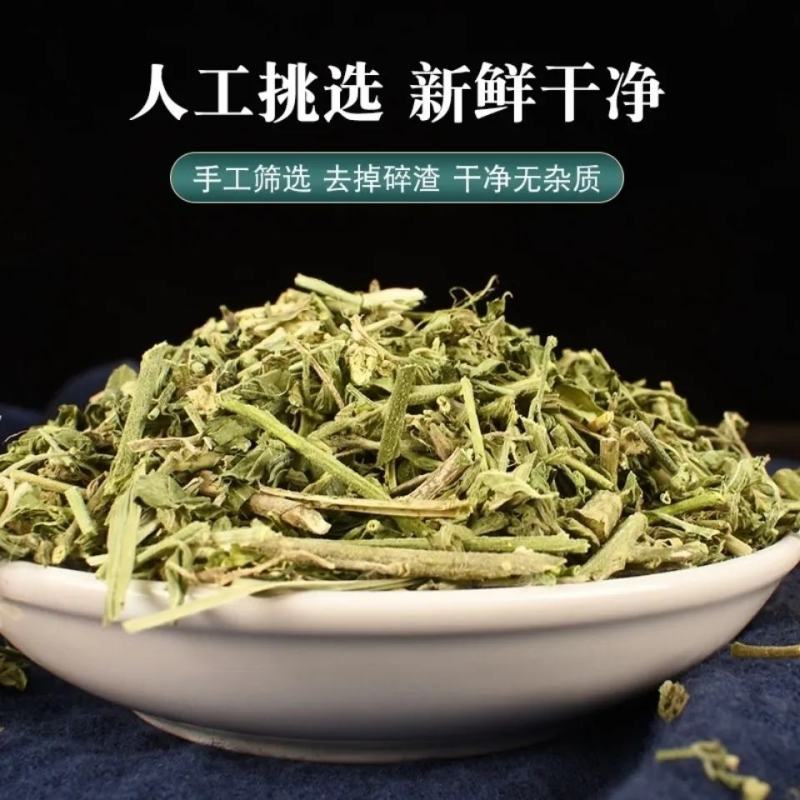 珍珠透骨草中药材正品凤仙透骨草泡脚颈椎可透骨草粉中