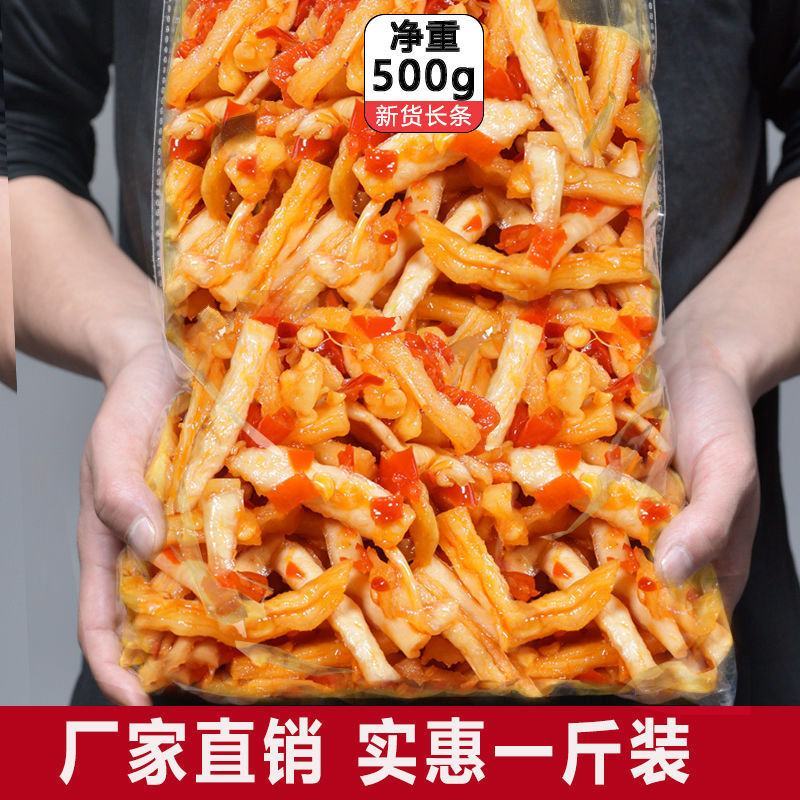 【产地】江西特产萝卜干香辣萝卜条下饭干萝卜包邮