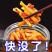 【产地】江西特产萝卜干香辣萝卜条下饭干萝卜包邮