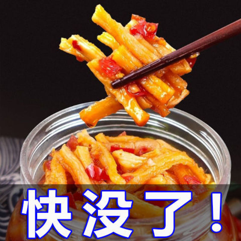 【产地】江西特产萝卜干香辣萝卜条下饭干萝卜包邮