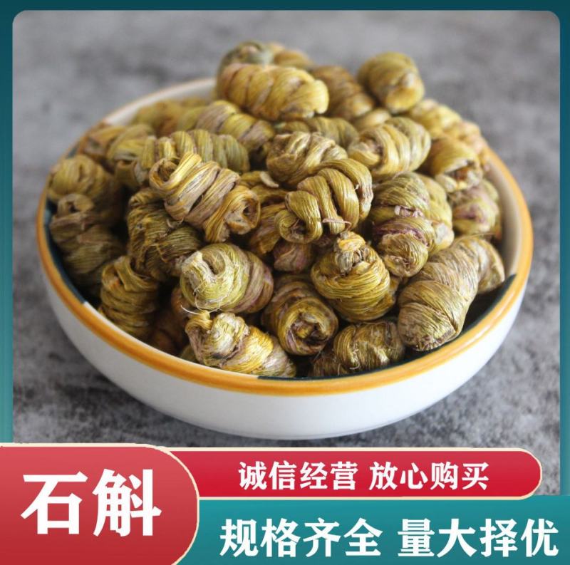 纯原铁皮石斛，铁皮石斛北有虫草，南有石斛的美称包邮全