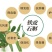 纯原铁皮石斛，铁皮石斛北有虫草，南有石斛的美称包邮全
