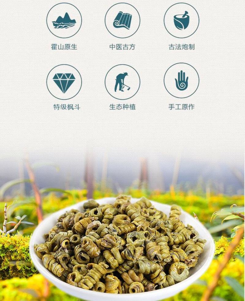 纯原铁皮石斛，铁皮石斛北有虫草，南有石斛的美称包邮全