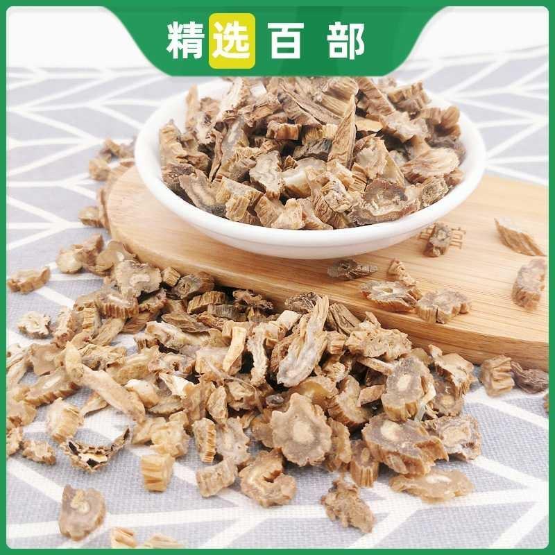 精选正宗野生百部中药材特级百部草百条根百条酊生百
