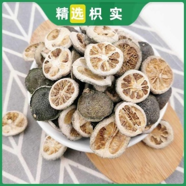 中药材枳实生枳实枳实白术汤泡茶积对半开枳实片