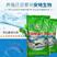 安地水产养殖鱼药花白鲢速长肥快速肥水促进生长增加产量10