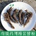 四川正品甘松中药材野生甘松根甘松香料中草药