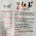 [标题]科望早春红玉礼品西瓜种子特早熟小型西瓜种籽耐寒耐热