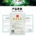 安地水产养殖鱼药花白鲢速长肥快速肥水促进生长增加产量10