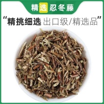 中药材正品新货野生忍冬藤干金银藤粉金银花藤片