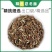 中药材正品新货野生忍冬藤干金银藤粉金银花藤片