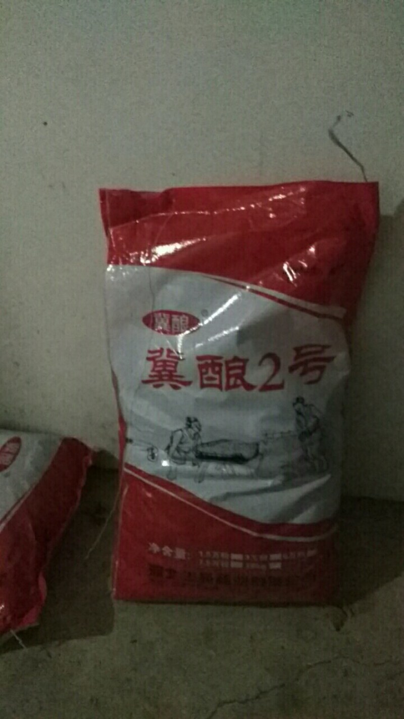高粱