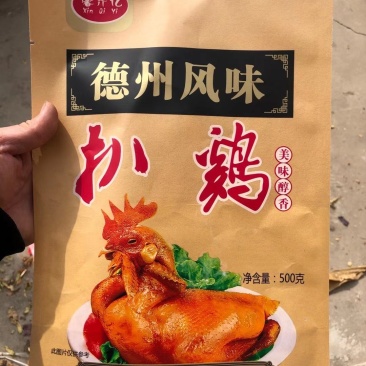 德州风味扒鸡北京风味烤鸭道口风味烧鸡厂家直销