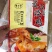 德州风味扒鸡北京风味烤鸭道口风味烧鸡厂家直销