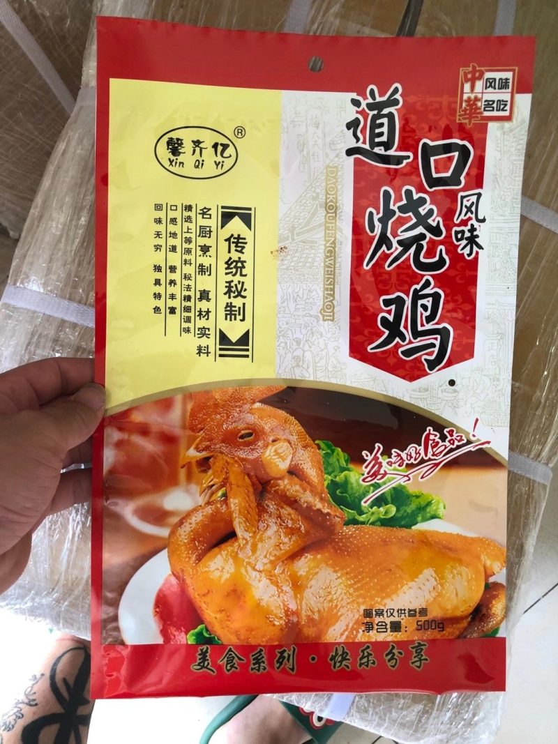 德州风味扒鸡北京风味烤鸭道口风味烧鸡厂家直销
