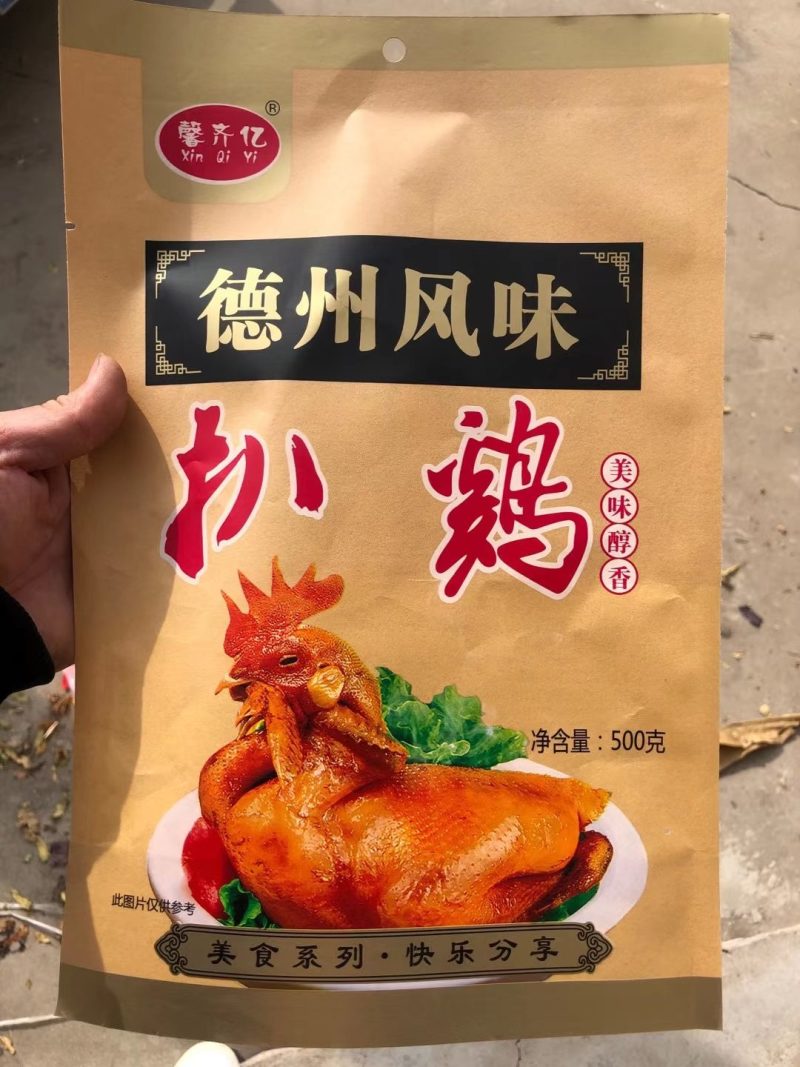 德州风味扒鸡北京风味烤鸭道口风味烧鸡厂家直销