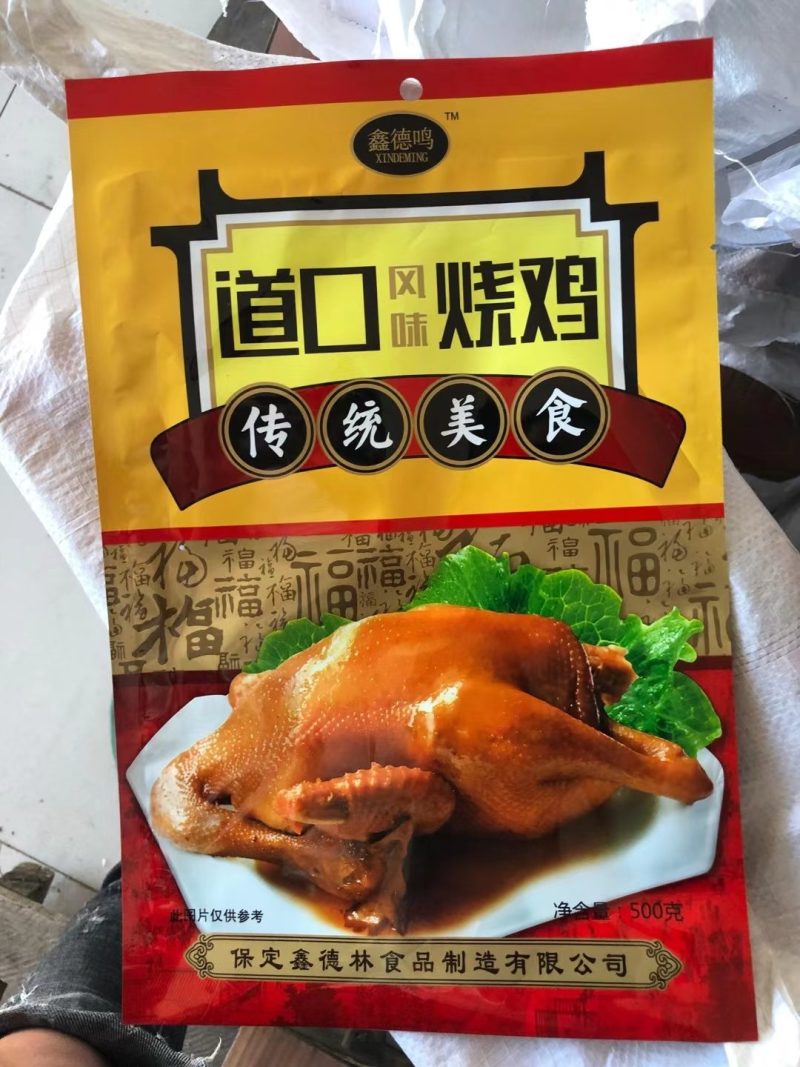 德州风味扒鸡北京风味烤鸭道口风味烧鸡厂家直销