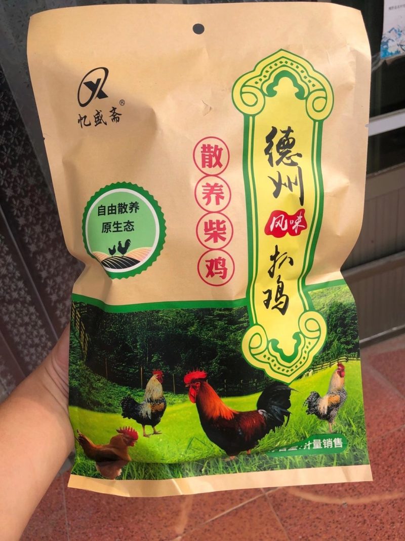 德州风味扒鸡北京风味烤鸭道口风味烧鸡厂家直销