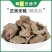 五倍子天然纯新货药材中百虫仓肚倍