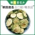 苦瓜片干特级苦瓜茶野生纯原味苦瓜干农家正品泡水降