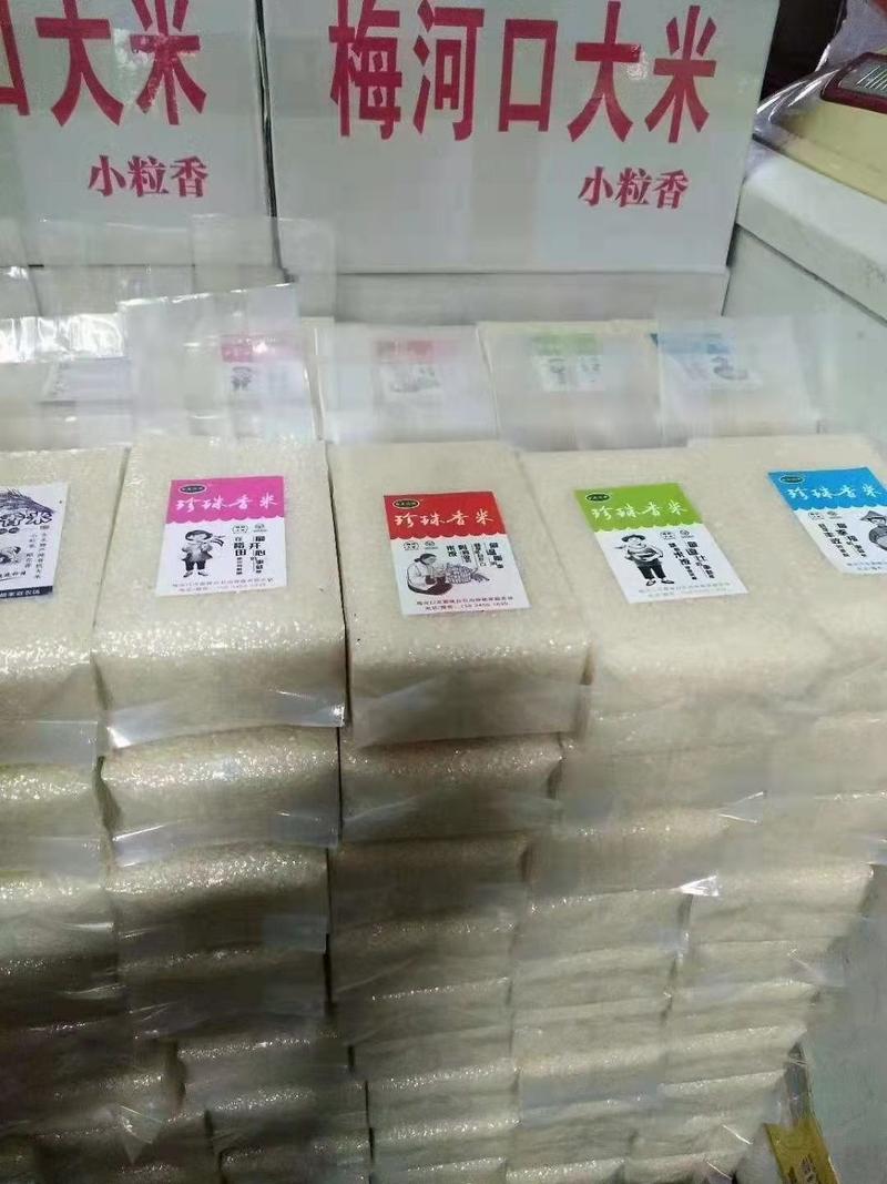 水田招商原生态稻田认养下单送富硒牛奶大米5年每月快递送达