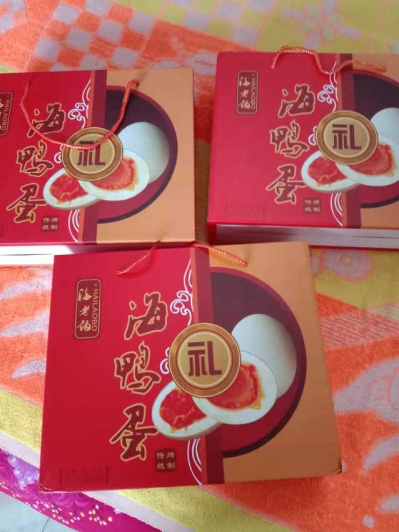 端午精品礼盒熟海鸭蛋真空包装代发批量价格新鲜