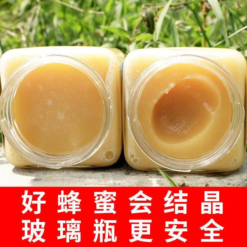 蜂蜜【产地】农家自产土蜂蜜深山土蜂蜜多规格包邮