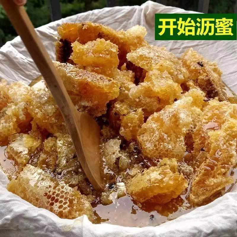 【产地销】蜂蜜深山土蜂蜜农家自产蜂蜜成熟蜜包邮