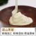 【产地直】椴树蜜雪蜜黑蜂土蜂蜜长白山农家自产包邮