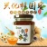 蜂蜜龙眼蜜兴化桂园蜜蜂蜜高蛋白饮品正宗农家龙眼蜜包邮