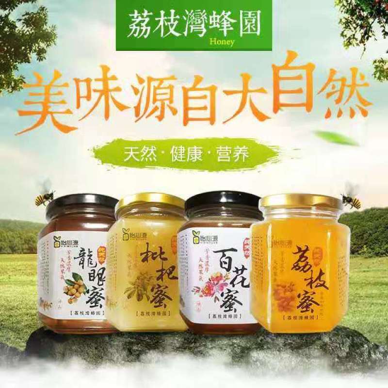 蜂蜜龙眼蜜兴化桂园蜜蜂蜜高蛋白饮品正宗农家龙眼蜜包邮