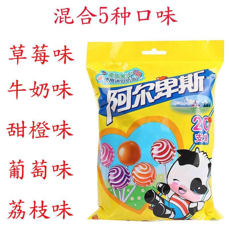 正品阿尔卑斯硬糖散称牛奶结婚喜糖散装批发婚庆糖果零食包邮