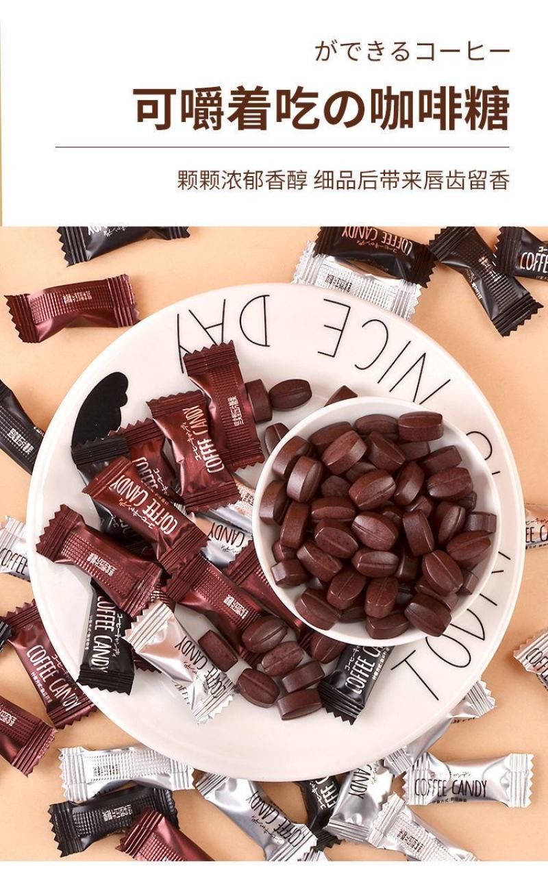 【厂家直】【工厂直发】浓缩咖啡糖糖果多规格批发包邮