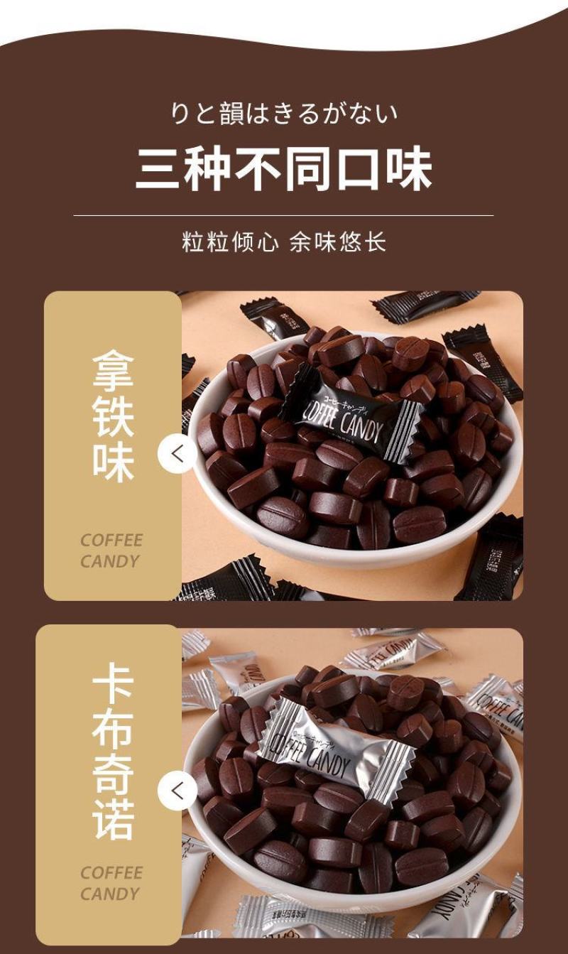 【厂家直】【工厂直发】浓缩咖啡糖糖果多规格批发包邮