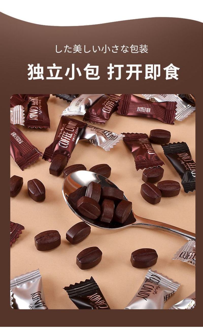 【厂家直】【工厂直发】浓缩咖啡糖糖果多规格批发包邮