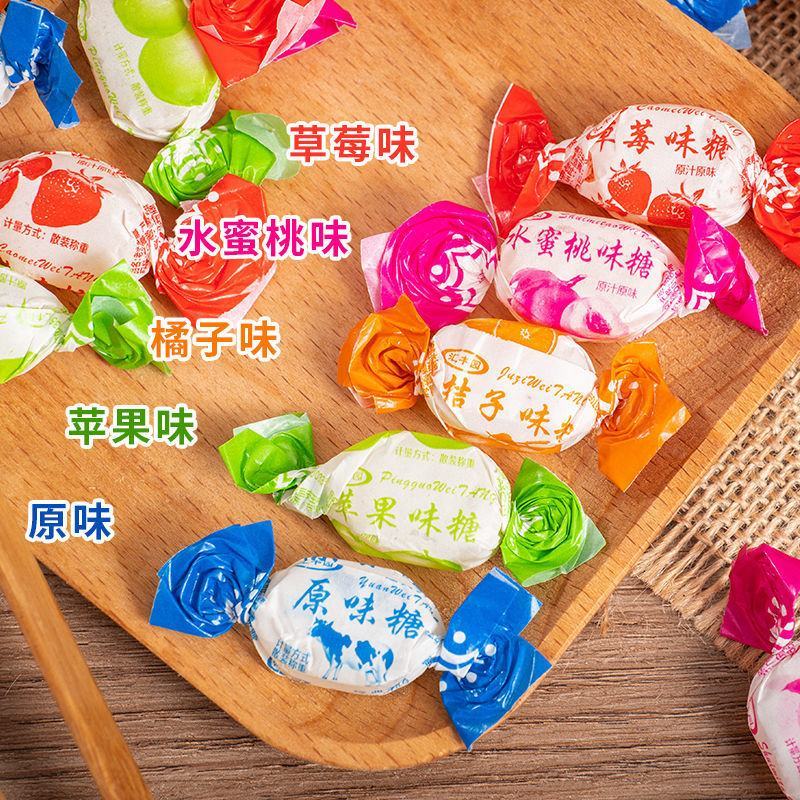老式水果硬糖草莓橘子苹果味水果糖结婚喜糖怀旧零食糖果包邮