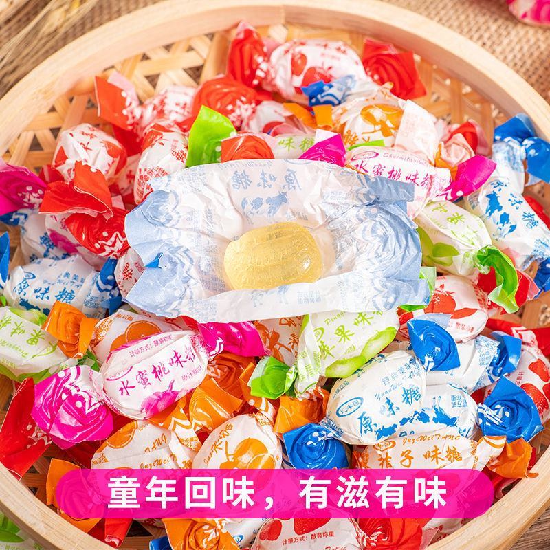 老式水果硬糖草莓橘子苹果味水果糖结婚喜糖怀旧零食糖果包邮
