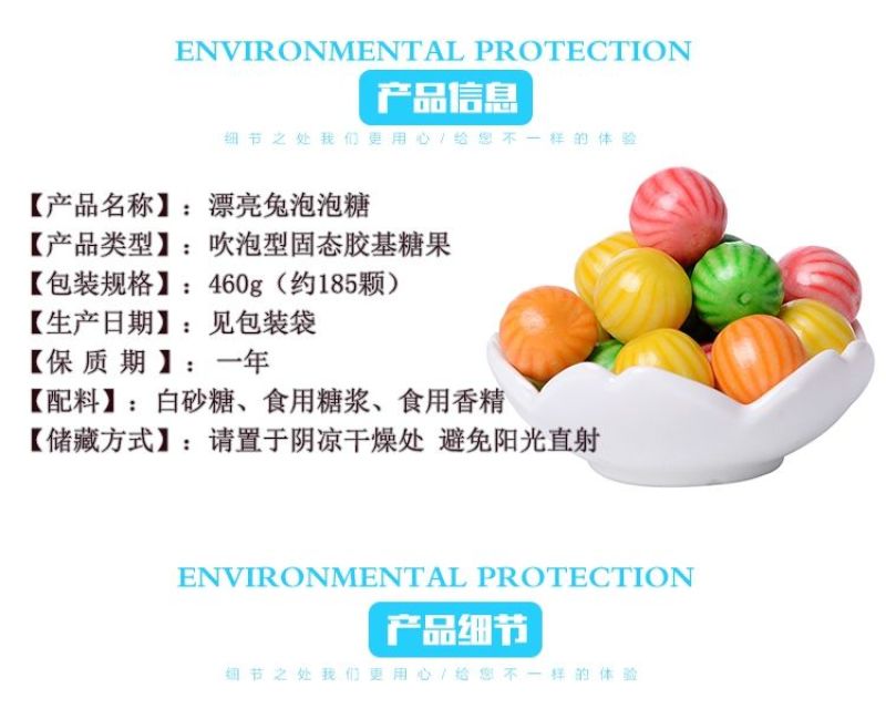 空心西瓜泡泡糖批发漂亮兔约185粒桶装散装怀旧零食糖果口