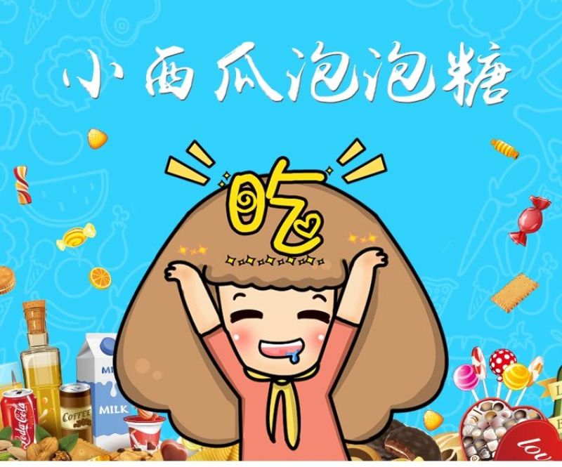空心西瓜泡泡糖批发漂亮兔约185粒桶装散装怀旧零食糖果口