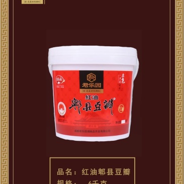 君乐园郫县豆瓣酱