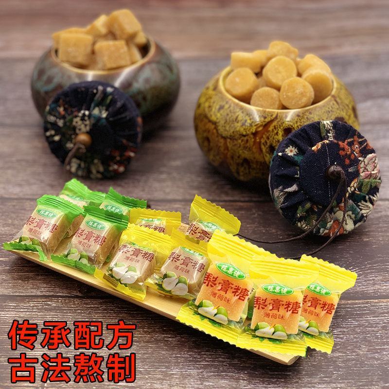 陈果佬梨膏糖地道百草薄荷糖可搭配清凉润嗓糖板砂手工清凉润