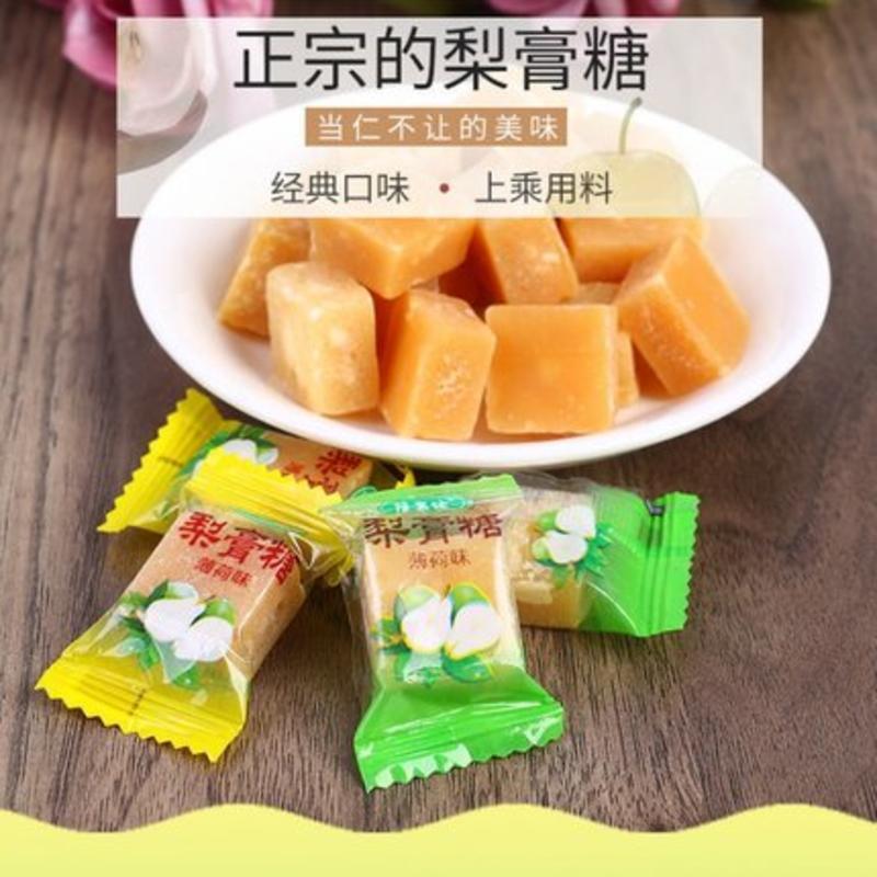 陈果佬梨膏糖地道百草薄荷糖可搭配清凉润嗓糖板砂手工清凉润