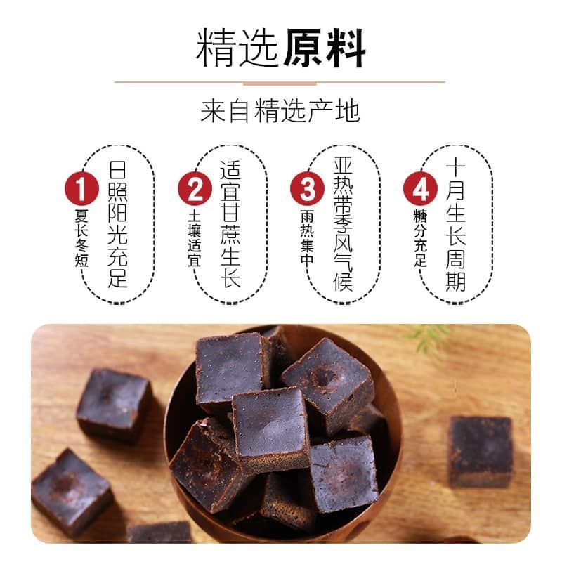 【厂家销】【产地】云南手工古法红黑糖姜茶黑糖块
