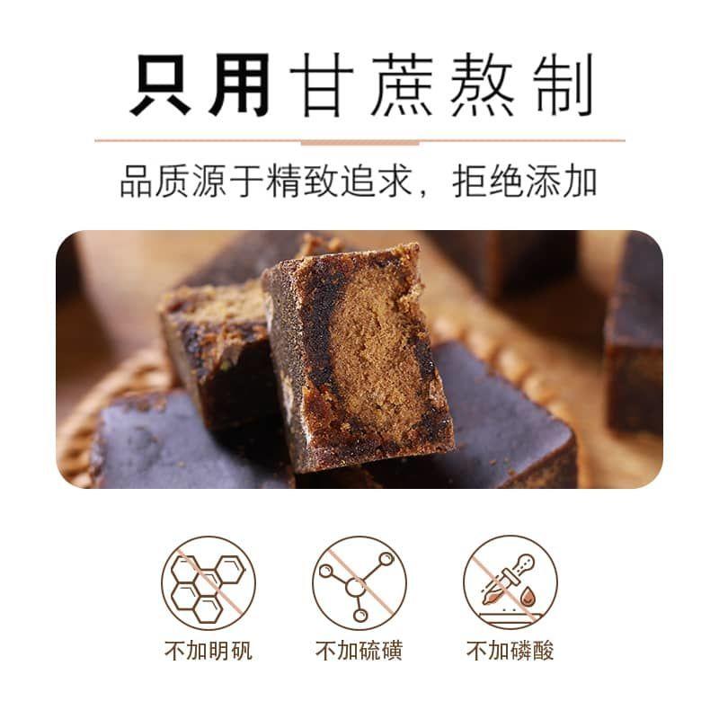 【厂家销】【产地】云南手工古法红黑糖姜茶黑糖块